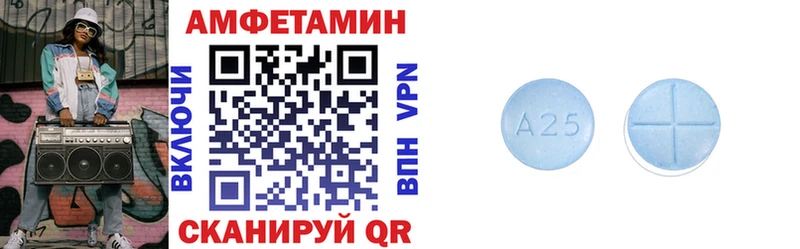 закладка  Дальнегорск  Амфетамин 97% 