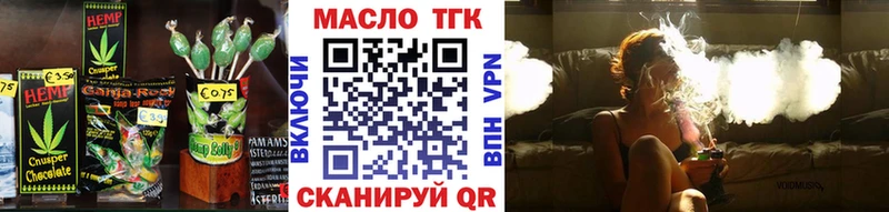 продажа наркотиков Дальнегорск Еда ТГК конопля