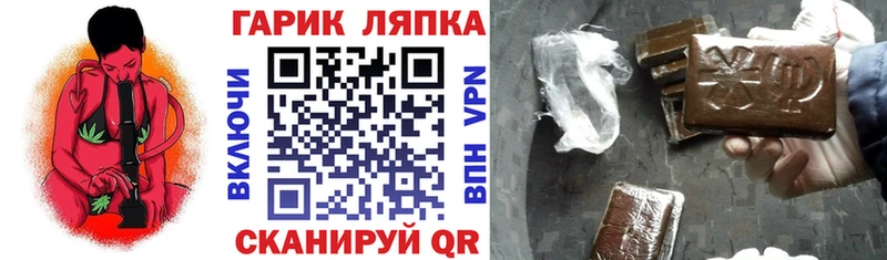 Гашиш Premium  где продают   Дальнегорск 