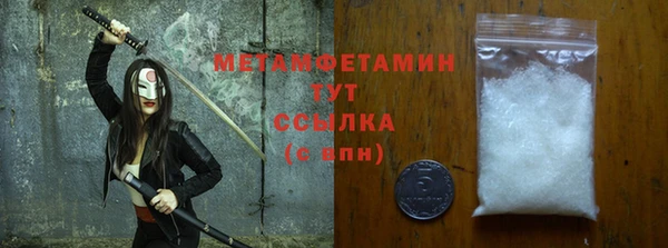 молекула духа Бородино