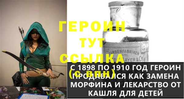 ALPHA PVP Сосновоборск