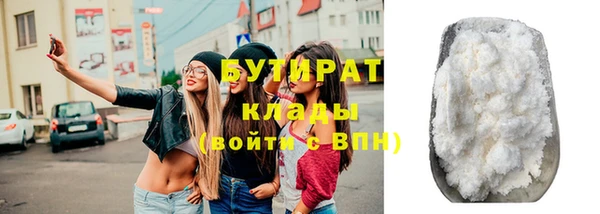 молекула духа Бородино