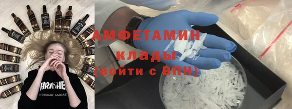 COCAINE Сосновка