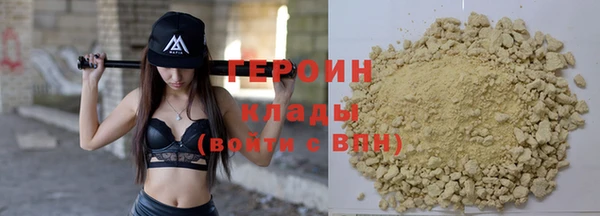 стафф Бронницы