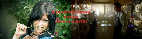 молекула духа Бородино
