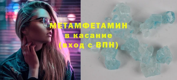 ГАЛЛЮЦИНОГЕННЫЕ ГРИБЫ Бугульма