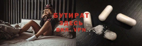 ГАЛЛЮЦИНОГЕННЫЕ ГРИБЫ Бугульма