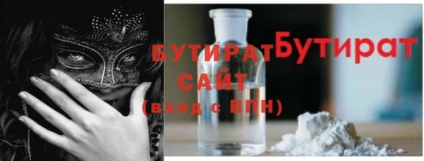 молекула духа Бородино