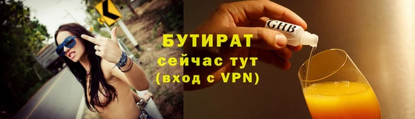 стафф Бронницы