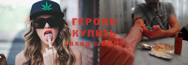 ГАЛЛЮЦИНОГЕННЫЕ ГРИБЫ Бугульма