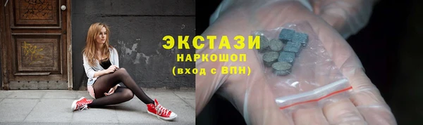 стафф Бронницы