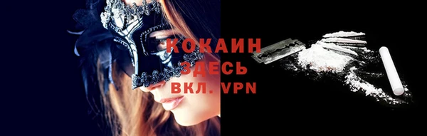 спиды Сафоново