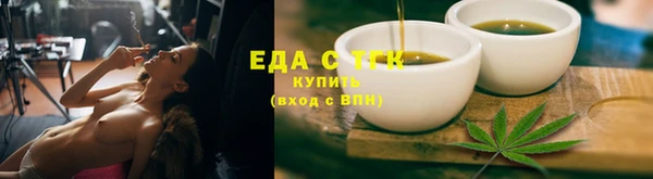 ГАЛЛЮЦИНОГЕННЫЕ ГРИБЫ Бугульма