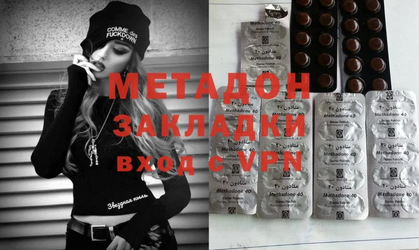 ГАЛЛЮЦИНОГЕННЫЕ ГРИБЫ Бугульма