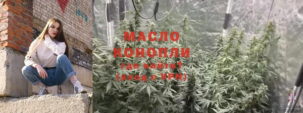 стафф Бронницы