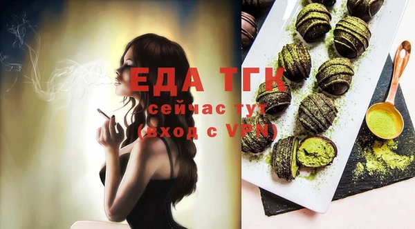 стафф Бронницы