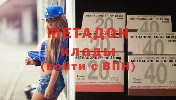 ГАЛЛЮЦИНОГЕННЫЕ ГРИБЫ Бугульма