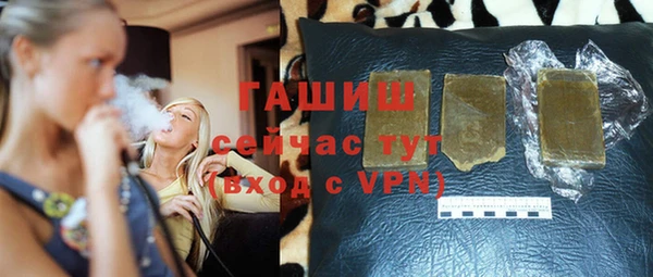 стафф Бронницы