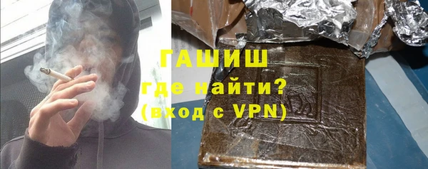 ГАЛЛЮЦИНОГЕННЫЕ ГРИБЫ Бугульма