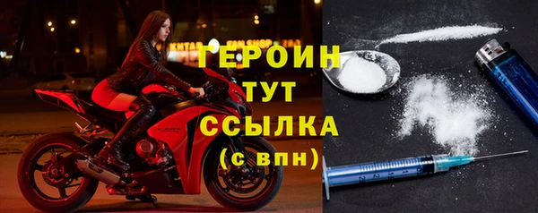 стафф Бронницы