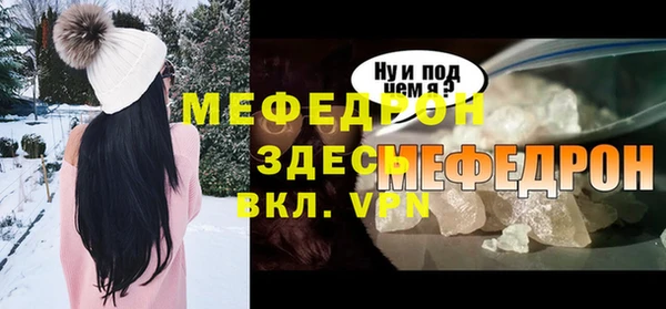 ГАЛЛЮЦИНОГЕННЫЕ ГРИБЫ Бугульма