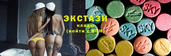стафф Бронницы