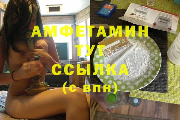 стафф Бронницы