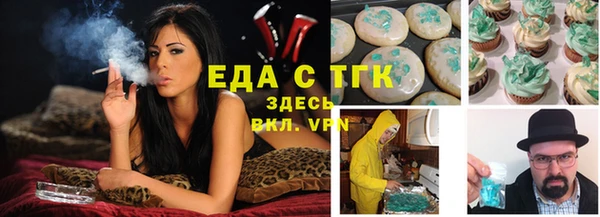 ГАЛЛЮЦИНОГЕННЫЕ ГРИБЫ Бугульма