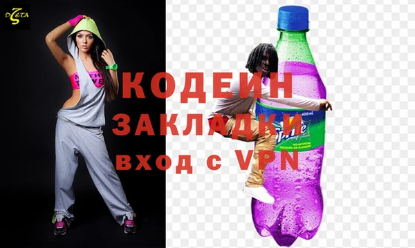 ГАЛЛЮЦИНОГЕННЫЕ ГРИБЫ Бугульма
