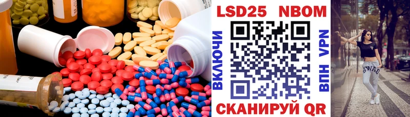 площадка формула  Дальнегорск  ЛСД экстази кислота 