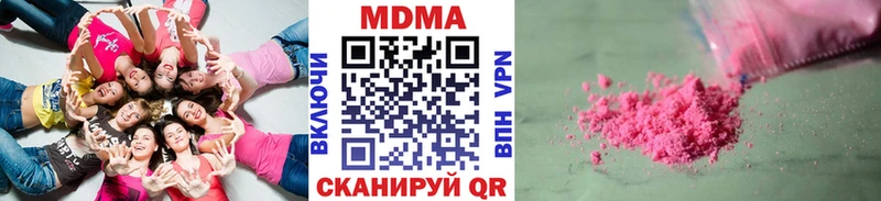 MDMA кристаллы Дальнегорск