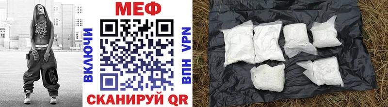 что такое наркотик  Дальнегорск  Мефедрон 4 MMC 