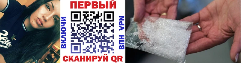 Метамфетамин пудра  купить   Дальнегорск 