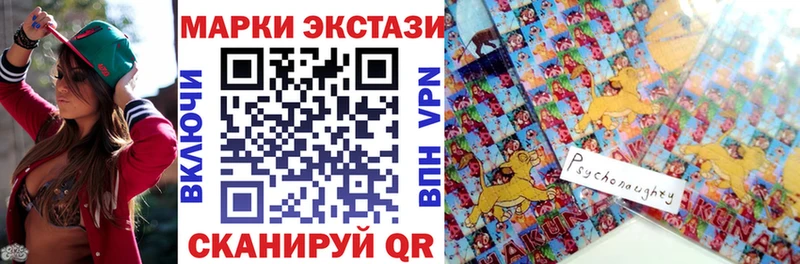 цены наркотик  Дальнегорск  Наркотические марки 1,5мг 