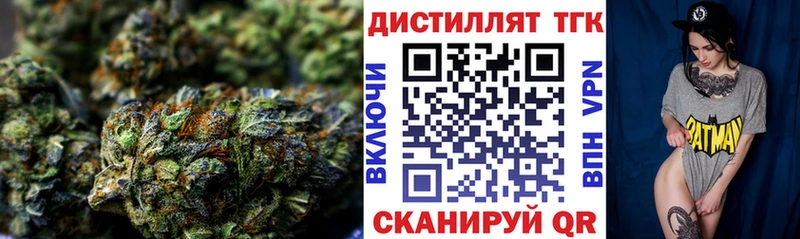 где найти   Дальнегорск  Дистиллят ТГК вейп 