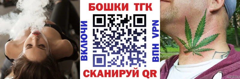 kraken как зайти купить закладку Дальнегорск Каннабис тримм
